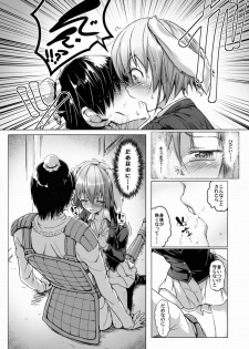 (Reitaisai 12) [Wada Mountain (Takashi)] Tsuki no Miyako no Usagi-san (Touhou Project) - page 7