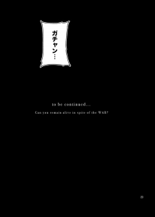 [KOWMEIISM (Kasai Kowmei)] Kidou Sensha wa Fukuzashiki THE ORIGIN (Mobile Suit Gundam) [Digital] - page 22