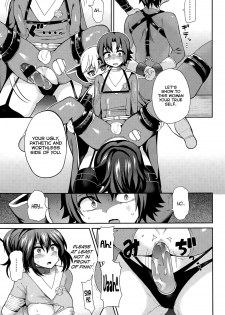[Piririnegi] Thoroughbred (Girls forM Vol. 09) [English] =Lake= - page 19