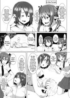 (Reitaisai 12) [Triple Luck (Miyoshi)] Aya Hata Love (Touhou Project) [English] - page 2