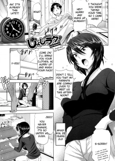 [DISTANCE] Joshi Luck! 2nd Season!? (Anekomori) [English] {TripleSevenScans} - page 2