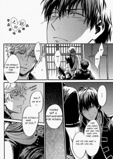 (Hiji-Gin Yoroshiku Onegai shimasu) [3745HOUSE (MIkami Takeru)] Hallo! Mr.Stupid (Gintama) [English] [valc21] - page 13