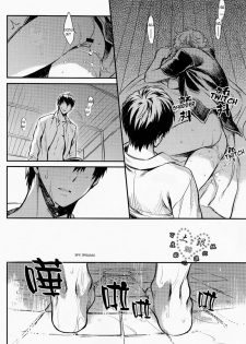 (Hiji-Gin Yoroshiku Onegai shimasu) [3745HOUSE (MIkami Takeru)] Hallo! Mr.Stupid (Gintama) [English] [valc21] - page 23