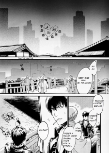 (Hiji-Gin Yoroshiku Onegai shimasu) [3745HOUSE (MIkami Takeru)] Hallo! Mr.Stupid (Gintama) [English] [valc21] - page 4