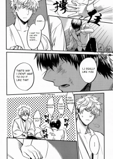 (Hiji-Gin Yoroshiku Onegai shimasu) [3745HOUSE (MIkami Takeru)] Hallo! Mr.Stupid (Gintama) [English] [valc21] - page 29