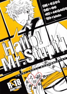 (Hiji-Gin Yoroshiku Onegai shimasu) [3745HOUSE (MIkami Takeru)] Hallo! Mr.Stupid (Gintama) [English] [valc21] - page 1