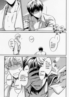 (Hiji-Gin Yoroshiku Onegai shimasu) [3745HOUSE (MIkami Takeru)] Hallo! Mr.Stupid (Gintama) [English] [valc21] - page 26