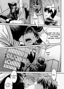 (Hiji-Gin Yoroshiku Onegai shimasu) [3745HOUSE (MIkami Takeru)] Hallo! Mr.Stupid (Gintama) [English] [valc21] - page 12