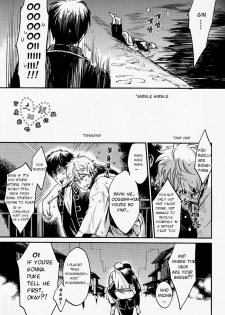 (Hiji-Gin Yoroshiku Onegai shimasu) [3745HOUSE (MIkami Takeru)] Hallo! Mr.Stupid (Gintama) [English] [valc21] - page 10