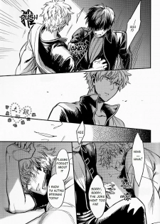 (Hiji-Gin Yoroshiku Onegai shimasu) [3745HOUSE (MIkami Takeru)] Hallo! Mr.Stupid (Gintama) [English] [valc21] - page 14