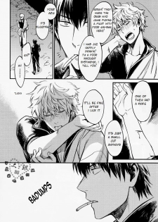 (Hiji-Gin Yoroshiku Onegai shimasu) [3745HOUSE (MIkami Takeru)] Hallo! Mr.Stupid (Gintama) [English] [valc21] - page 7