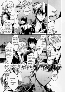 (Hiji-Gin Yoroshiku Onegai shimasu) [3745HOUSE (MIkami Takeru)] Hallo! Mr.Stupid (Gintama) [English] [valc21] - page 8