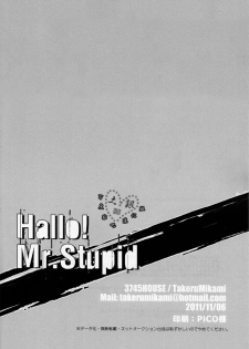 (Hiji-Gin Yoroshiku Onegai shimasu) [3745HOUSE (MIkami Takeru)] Hallo! Mr.Stupid (Gintama) [English] [valc21] - page 33