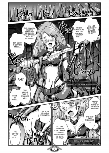 [Erotic Fantasy Larvaturs (Takaishi Fuu)] UNSOLID SLIME [English] [desudesu] [Digital] - page 6
