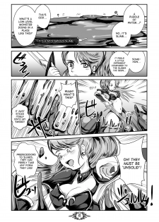 [Erotic Fantasy Larvaturs (Takaishi Fuu)] UNSOLID SLIME [English] [desudesu] [Digital] - page 5