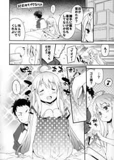 (COMITIA112) [Dr. VERMILION (Petenshi)] Dream Dust Box! - page 7