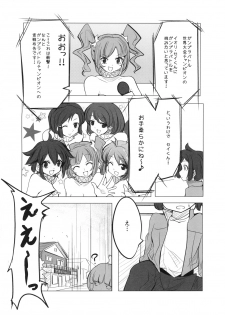 [excess m (zzinzinz)] Idol Unit ☆ Kirara (Gundam Build Fighters) [Digital] - page 3