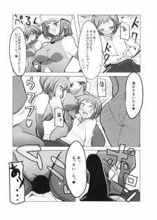 [excess m (zzinzinz)] Idol Unit ☆ Kirara (Gundam Build Fighters) [Digital] - page 7