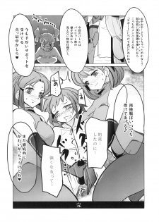 [excess m (zzinzinz)] Idol Unit ☆ Kirara (Gundam Build Fighters) [Digital] - page 19