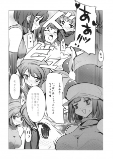 [excess m (zzinzinz)] Idol Unit ☆ Kirara (Gundam Build Fighters) [Digital] - page 11