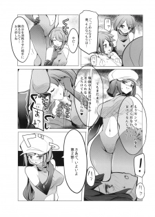 [excess m (zzinzinz)] Idol Unit ☆ Kirara (Gundam Build Fighters) [Digital] - page 12