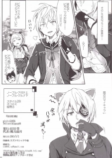 (COMIC1☆9) [RIBI Dou (Higata Akatsuki)] GEGIRLSRB (GOD EATER) - page 21