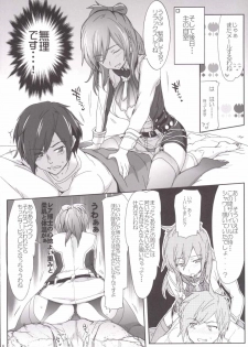 (COMIC1☆9) [RIBI Dou (Higata Akatsuki)] GEGIRLSRB (GOD EATER) - page 5