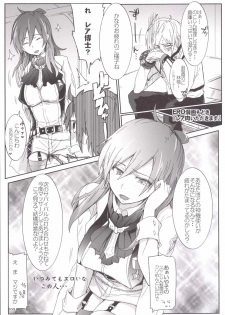 (COMIC1☆9) [RIBI Dou (Higata Akatsuki)] GEGIRLSRB (GOD EATER) - page 4