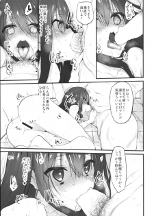 (COMIC1☆9) [Marked-two (Suga Hideo)] Marked-girls Vol. 5 (THE IDOLM@STER CINDERELLA GIRLS) - page 14