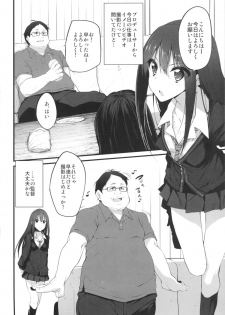 (COMIC1☆9) [Marked-two (Suga Hideo)] Marked-girls Vol. 5 (THE IDOLM@STER CINDERELLA GIRLS) - page 3