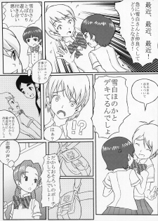 (C66) [Medical Berry (ha-ru, SFIX)] choco marble (Futari wa Precure) - page 16