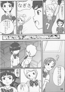 (C66) [Medical Berry (ha-ru, SFIX)] choco marble (Futari wa Precure) - page 15