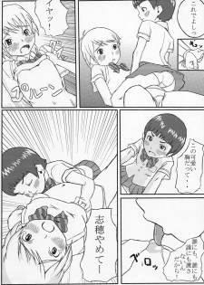 (C66) [Medical Berry (ha-ru, SFIX)] choco marble (Futari wa Precure) - page 18