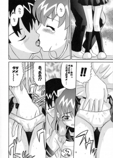 [AMP (Norakuro Nero)] Notorious Little Twins (Onegai Twins) - page 17