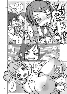 [Kurohonyasan (Yamashita Kurowo)] STARS 3 (Precure Series) [Digital] - page 15