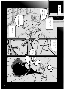 [Kurohonyasan (Yamashita Kurowo)] STARS 3 (Precure Series) [Digital] - page 25