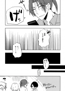 [Inu Nabe (Syufuuu)] Kinchou nante, Shitemasen! (SHIROBAKO) [Digital] - page 23