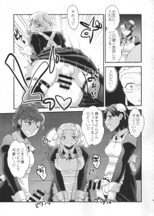 (Futaket 11) [Herohero Hospital (Herohero Tom, Isaki)] Maid Me! - page 46