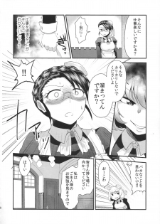 (Futaket 11) [Herohero Hospital (Herohero Tom, Isaki)] Maid Me! - page 29