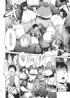 (Futaket 11) [Herohero Hospital (Herohero Tom, Isaki)] Maid Me! - page 11