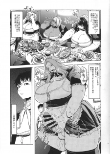 (Futaket 11) [Herohero Hospital (Herohero Tom, Isaki)] Maid Me! - page 6