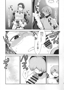 (Futaket 11) [Herohero Hospital (Herohero Tom, Isaki)] Maid Me! - page 40