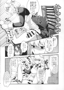 (Futaket 11) [Herohero Hospital (Herohero Tom, Isaki)] Maid Me! - page 47