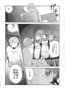 (Futaket 11) [Herohero Hospital (Herohero Tom, Isaki)] Maid Me! - page 35