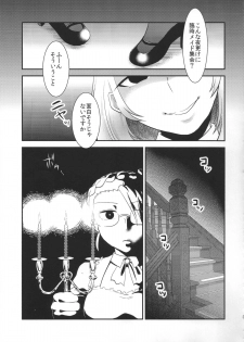 (Futaket 11) [Herohero Hospital (Herohero Tom, Isaki)] Maid Me! - page 34