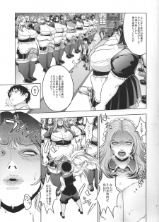 (Futaket 11) [Herohero Hospital (Herohero Tom, Isaki)] Maid Me! - page 8