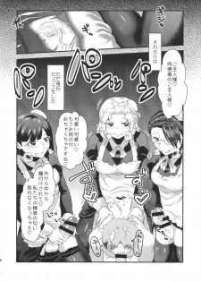 (Futaket 11) [Herohero Hospital (Herohero Tom, Isaki)] Maid Me! - page 49