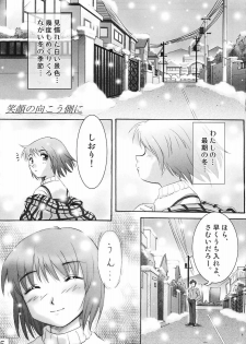 (SC15) [Circle Passage (Nagatsuki Yotsuka, Jinke Utoka)] Little Fragments (Kanon) - page 4