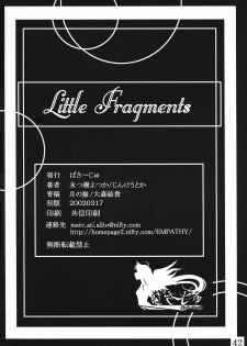 (SC15) [Circle Passage (Nagatsuki Yotsuka, Jinke Utoka)] Little Fragments (Kanon) - page 41