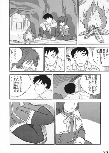 (SC15) [Circle Passage (Nagatsuki Yotsuka, Jinke Utoka)] Little Fragments (Kanon) - page 29